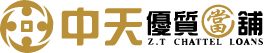 Chung Tian Pawnshop
